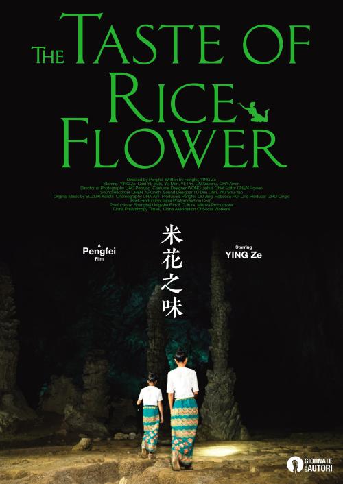 商业银行转账支票